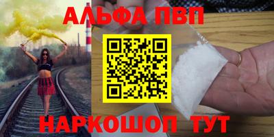 крисы Краснодар