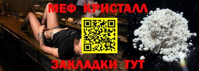 крисы Краснодар