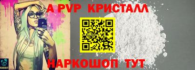 прущие крисы Краснокаменск