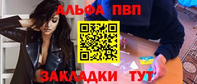 прущие крисы Краснокаменск
