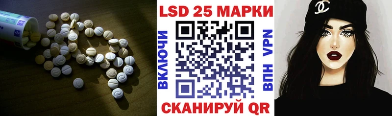 hydra сайт  купить наркоту  Светлоград  LSD-25 экстази кислота 