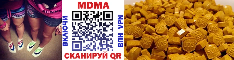 MDMA молли  Светлоград 
