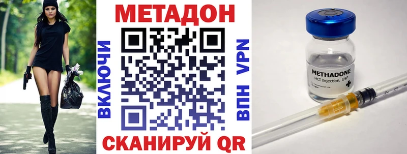 Метадон мёд  Светлоград 