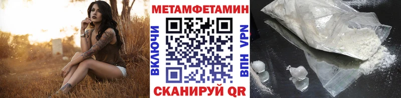 МЕТАМФЕТАМИН кристалл  площадка официальный сайт  Светлоград 