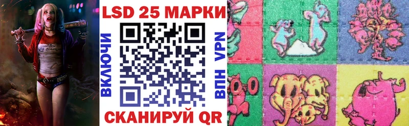 Марки NBOMe 1,5мг  Светлоград 