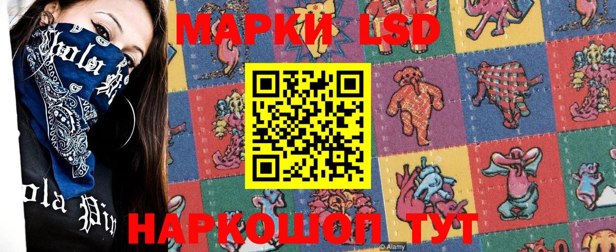 Марки N-bome 1,5мг Светлоград