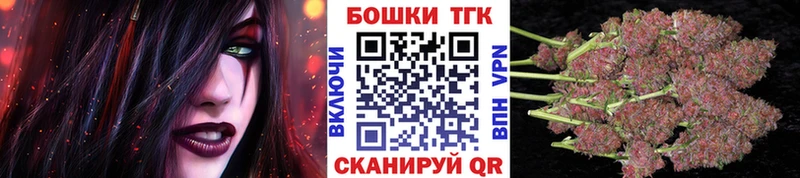 как найти наркотики  Светлоград  mega ССЫЛКА  Марихуана конопля 