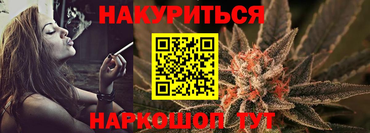 Канабис ГИДРОПОН Светлоград