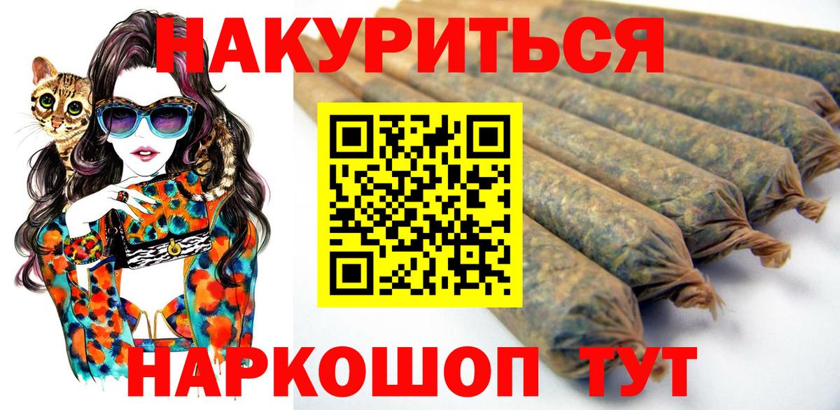 Конопля тримм  Вход с VPN  Светлоград  Шишки марихуана White Widow  Марихуана сатива 